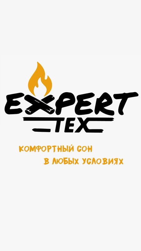 фотография Expert-Tex