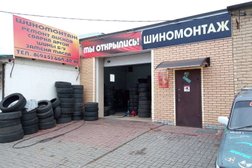 Шиномонтаж ШиныТамбов, с рейтингом 3 - находится по адресу Тамбов, Фрунзе, 2а 
