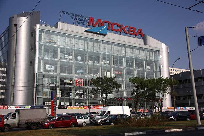Москва Тц На Каширке