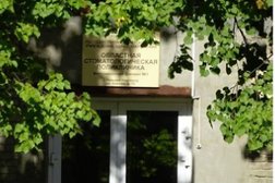 Областная стоматологическая поликлиника Автозаводский филиал №1, с рейтингом 2.8 - находится по адресу Нижний Новгород, проспект Кирова, 10 