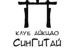 Спортивный клуб Айкидо клуб СинГиТай, с рейтингом 4.4 - находится по адресу Санкт-Петербург, улица Солдата Корзуна, 1, корп. 2 