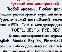 Языковая школа Foreign School, с рейтингом 3.4 - находится по адресу Челябинск, улица Академика Макеева, 11 