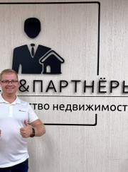 Брокер, риелтор Денис Соломин