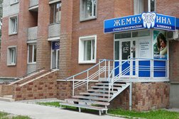 Стоматология Жемчужина, с рейтингом 3 - находится по адресу Новосибирская область, Бердск, Первомайская улица, 21 