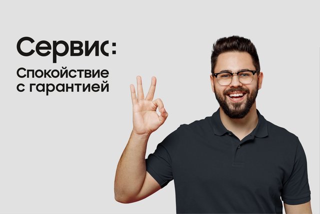 БРСЦ Аспирс - Официальный Сервисный центр Samsung в Минске