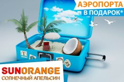 Турагентство Солнечный Апельсин, с рейтингом 5 - находится по адресу Санкт-Петербург, Энгельса проспект, 150 к1 