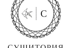 Сушитория, с рейтингом 4.3 - находится по адресу Владимирская область, Ковров, 601911, улица Космонавтов 