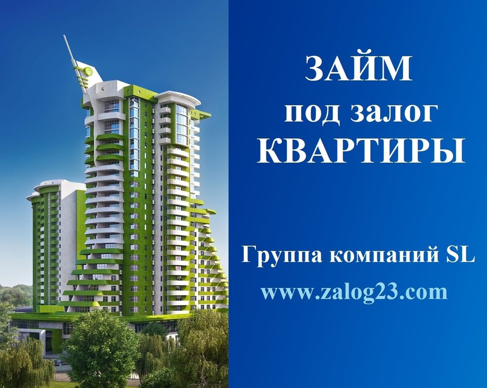 фотография Группы компаний СЛ