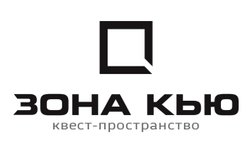 Компания по организации квестов и праздников Зона Кью, с рейтингом 4 - находится по адресу Москва, Варшавское шоссе, 83 ст1 