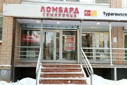 Ломбард на улице Свердлова, 23 в Балашихе, с рейтингом 3.7 - находится по адресу Московская область, Балашиха, улица Свердлова, 23 