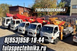Служба по аренде автовышек ТулаСпецТехника, с рейтингом 5 - находится по адресу Тула, Болдина, 98Б/2 