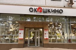 Оконная компания Окошкино, с рейтингом 4.8 - находится по адресу Ростов-на-Дону, микрорайон Северный, проспект Космонавтов, 19 