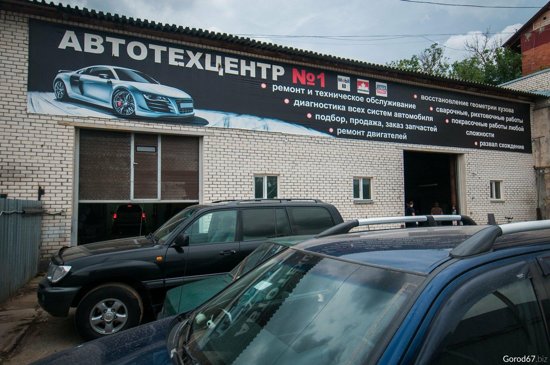 Автореал 43 киров авто