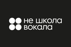 Не Школа Вокала