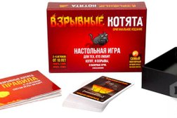 Магазин настольных игр Hobby Games, с рейтингом 4 - находится по адресу Краснодар, Суздальская улица, 1 
