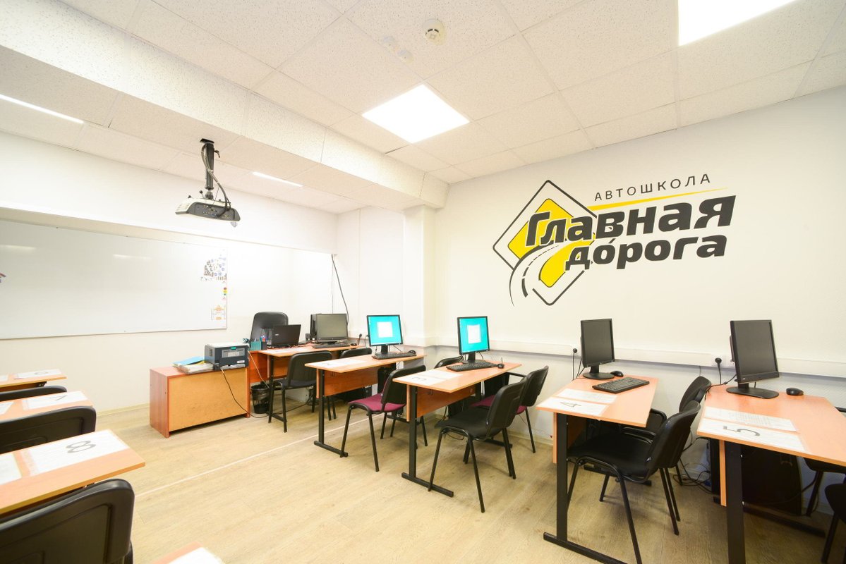 фотография Автошколы Главная дорога на Профсоюзной улице