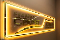 Стоматологическая клиника Секрет улыбки, с рейтингом 5 - находится по адресу Тюмень, улица Пожарных и спасателей, 5 