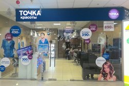 Салон Точка красоты, с рейтингом 3.1 - находится по адресу Московская область, Подольск, улица Свердлова, 26 
