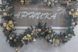Семейная клиника Арника, с рейтингом 3.1 - находится по адресу Красноярск, Железнодорожный район, Красная площадь, 9а 