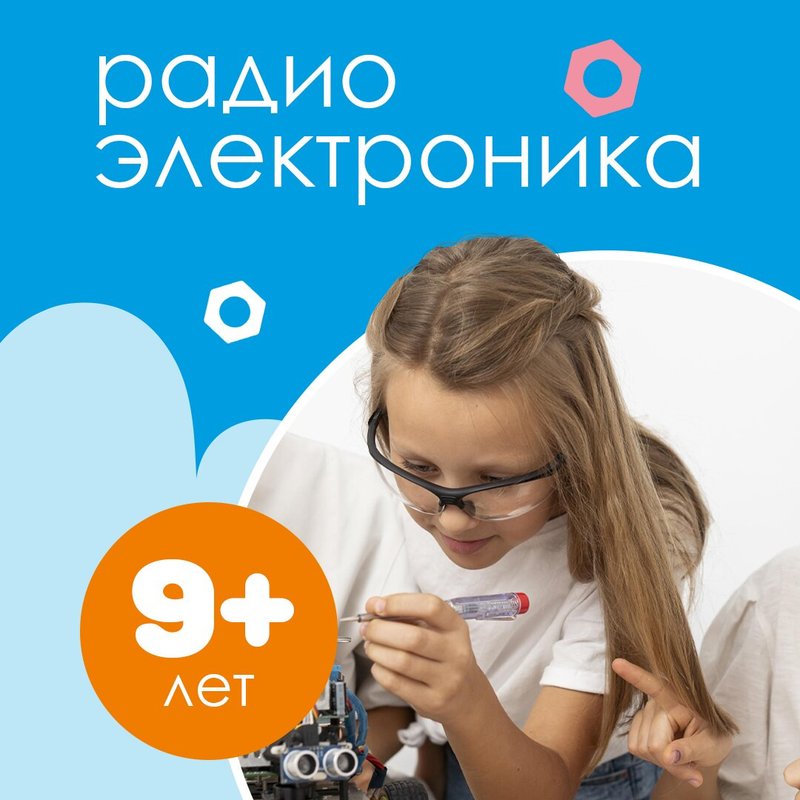 фотография Детского клуба Академия юных гениев на Новгородском проспекте, 10 лит а