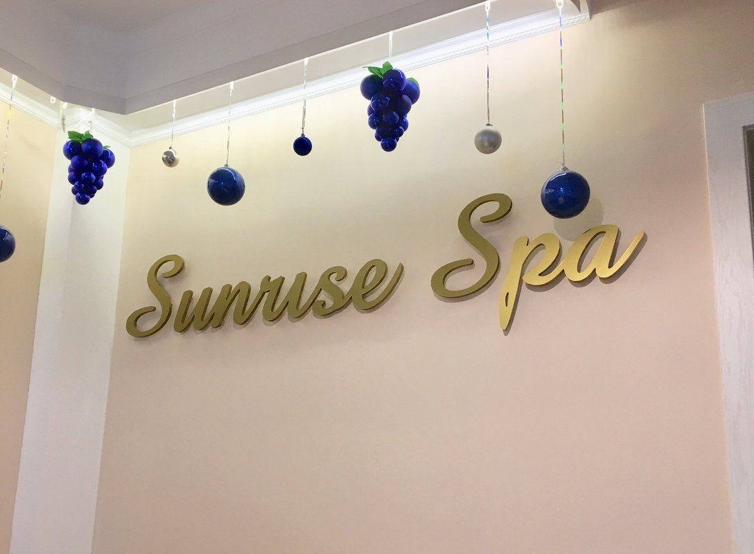 Спа белгород сайт. Sunrise Spa Белгород. Spa Белгород. Спа Белгород.