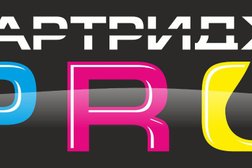 Магазин канцелярских и бытовых товаров Pro Office, с рейтингом 4 - находится по адресу Челябинск, Комсомольский проспект, 83 