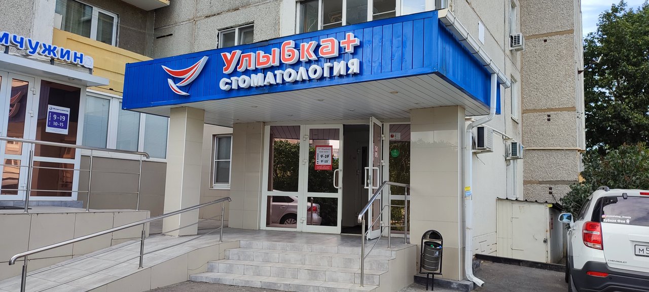 стаханова 4 липецк медицинский центр. стаханова 4 липецк лечебно-диагностический центр. лечебно-диагностический центр 1 липецк. стаханова 2 липецк воронежская офтальмологическая клиника улица. диагностический центр 1 липецк стаханова.