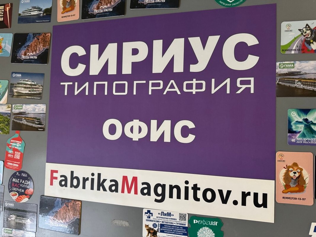 фотография Типографии Zzpost