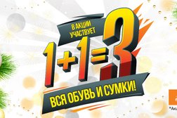 Магазин Башмаг График Работы Магазин Башмаг График Работы