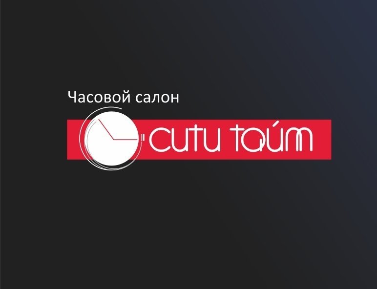 Сититайм Магазин Часов В Спб Официальный Сайт