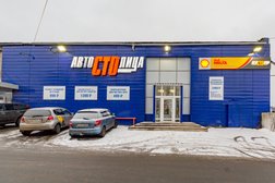 СТО Автостолица, с рейтингом 4.1 - находится по адресу Республика Карелия, Петрозаводск, Лососинская улица, 14 