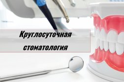 Стоматология Американ Дент, с рейтингом 4.6 - находится по адресу Москва, Хабаровская улица, 4 к1 