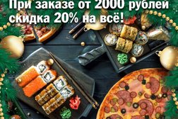 Ресторан доставки Вилки Палки, с рейтингом 4.2 - находится по адресу Челябинск, Университетская Набережная, 103 