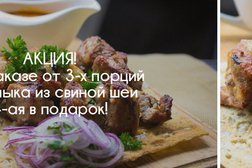 Служба доставки Шеф-повар на колёсах, с рейтингом 4.7 - находится по адресу Сочи, улица Воровского, 3 