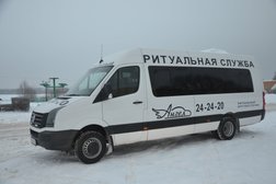 Ритуальная служба Ангел, с рейтингом 4.3 - находится по адресу Липецк, Космонавтов, 37Б 