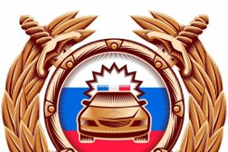 Отдел ГИБДД, с рейтингом 4.7 - находится по адресу Нижний Новгород, улица Стрелка, 4Б 