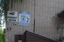 Компания ИнструментСтрой, с рейтингом 3.7 - находится по адресу Вологда, улица Преображенского, 47 