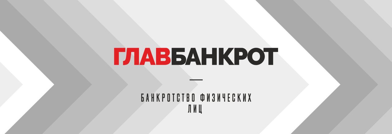 банкротство физических лиц отзывы о юридических компаниях банкротство физических лиц отзывы о юридических компаниях