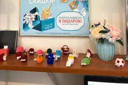 Сеть салонов ювелирных изделий и часов Изумруд, с рейтингом 4.6 - находится по адресу Хабаровск, Муравьёва-Амурского, 15 