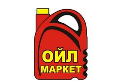 Центр автомасел Ойл-маркет, с рейтингом 4.4 - находится по адресу Республика Башкортостан, Уфа, улица Лесотехникума, 47 