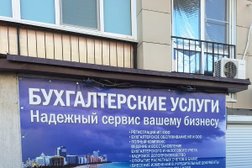 Бухгалтерская компания на улице 51 Гвардейской Дивизии, 28, с рейтингом 4 - находится по адресу Волгоград, улица Константина Симонова, 31а 