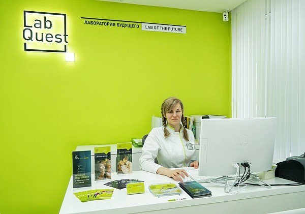 фотография Медицинской лаборатории LabQuest на Беломорской улице
