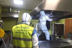 Санитарная служба Дез Групп, с рейтингом 4.6 - находится по адресу Москва, Ракетный бульвар, 17 