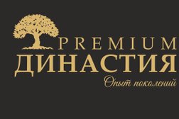 Стоматологическая клиника Династия Премиум, с рейтингом 4.5 - находится по адресу Вологда, Комсомольская улица, 9 