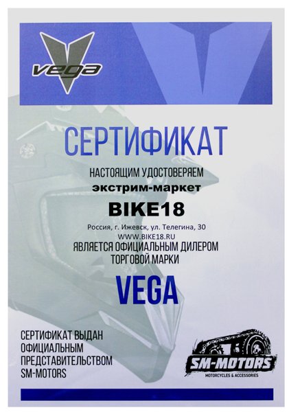 18 Ru Интернет Магазин Ижевск