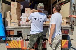 Фонд развития регионов  +7, с рейтингом 4 - находится по адресу Иркутск, улица Карла Маркса, 40 