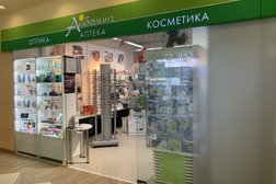 Аптека Айболит, с рейтингом 5 - находится по адресу Калуга, улица Кирова, 1 