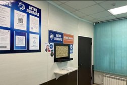 Компания Актив Ломбард, с рейтингом 4 - находится по адресу Степногорск, 3-й микрорайон, 195 