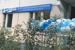 Центр интеллектуального развития и иностранных языков Lingua Intellectus, с рейтингом 4.7 - находится по адресу Москва, улица Героев Панфиловцев, 9к3 