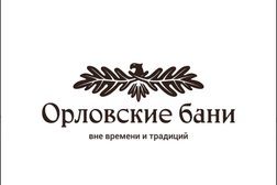 Банный комплекс Орловские бани, с рейтингом 2.3 - находится по адресу Нур-Султан (Астана), проспект Туран, 99 